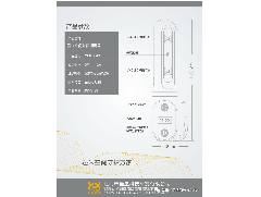 疫情期間殺菌消毒的重要性，邑米空間殺菌消毒器為你排憂解難